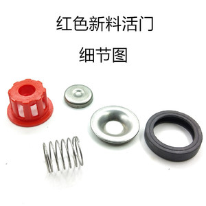 Pièces de rechange pour pompe à essence haute pression universelle, siège de soupape, pompe à piston à trois cylindres, entrée, sortie, clapet anti-retour d'eau - Product Image 5