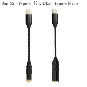 <b>Type</b> <b>C</b> To 4.4mm Audio <b>Adapter</b> Cable 384kHz 32bit DAC Realtek 4042 For Mobile Phone Black - Product Image 4