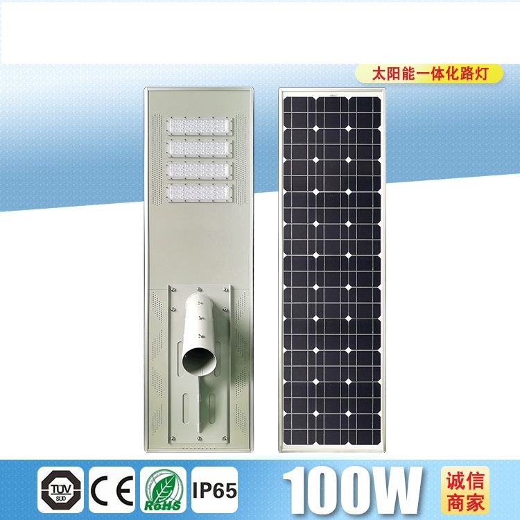 Panel Solar de 100 vatios solar impermeable luz integrada inteligente lámpara de calle para la venta