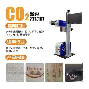 เครื่องแกะสลักด้วยเลเซอร์ Co2 สำหรับไม้ หนัง ทำเครื่องหมายโลโก้ อุปกรณ์ระบบอัตโนมัติ - Product Image 3
