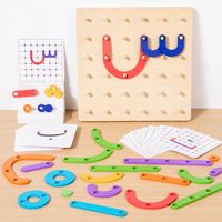 Jouet éducatif en bois pour l'apprentissage précoce des lettres et des chiffres, exercices de motricité fine, lettres arabes, planche à chevilles de construction