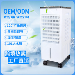 Ventilateur rafraîchisseur d'eau portable avec cristaux de glace, moteur DC, minuterie 2-8 heures, oscillation gauche-droite, sortie de vent standard - Product Image 5