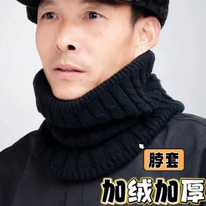 Cache-cou tricoté en laine, couleur unie, unisexe, pour adulte, masque de cyclisme chaud pour l'hiver en extérieur - Product Image 4