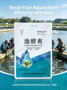 Bacterias EM en Polvo para Acuicultura |   Probióticos de Fermentación a Baja Temperatura para el Tratamiento de Agua en Estanques de Peces y Camarones - Product Image 1