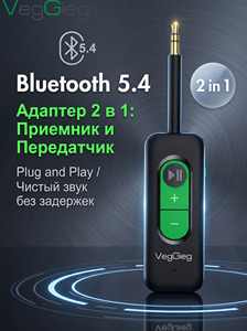 Adaptateur <span class=keywords><strong>Audio</strong></span> Sans Fil 2-en-1 VegGieg en Gros, Émetteur-Récepteur Bluetooth Jack 3,5 mm Aux, Modes TX RX, Plug and Play - Product Image 4