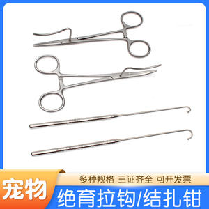 Retractor de Acero Inoxidable para Esterilización de Mascotas, Pinzas de Ligadura para Cirugía Uterina y Ovariana en Perros, Instrumento Quirúrgico Reutilizable - Product Image 5