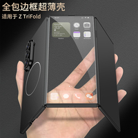 Étui de téléphone portable GKK ultra-fin de luxe en TPU+PC avec protection 360° pour appareil photo, avec support magnétique intégré pour Z TriFold