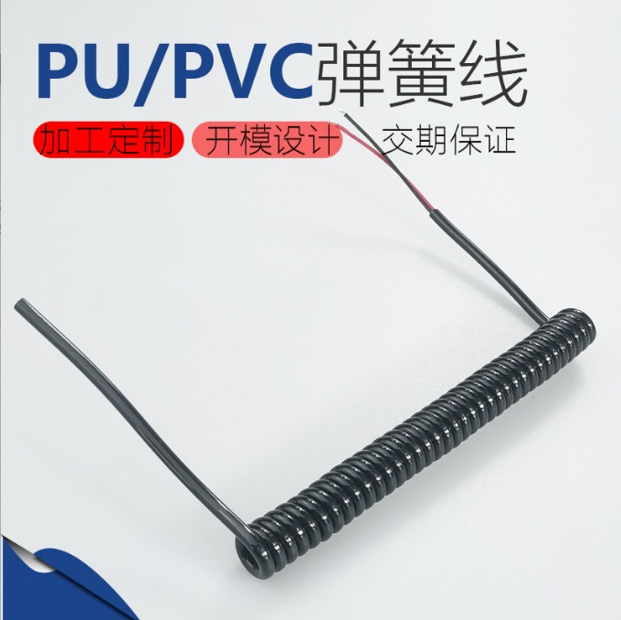 Spring wire 2-core 3-core 4-core 5-core telescopic power cord, high elasticity spiral cable, manufacturer's telephone line curve
