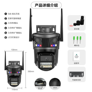 3/9MP Interior Exterior WiFi Smart Wireless Video Dome IP PTZ Cámara ICSee 3 Lente Seguridad para el hogar CCTV Red WiFi Cámara - Product Image 3