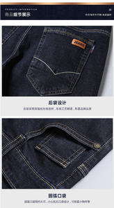 Venta al por mayor de pantalones de chándal de talla grande holgados rectos de mezclilla de alta calidad para montar a caballo - Product Image 4