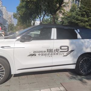 Déflecteurs de vitres latérales pare-pluie et pare-vent pour Jaecoo J8 Chery Fulwin T10 2025 - Product Image 3