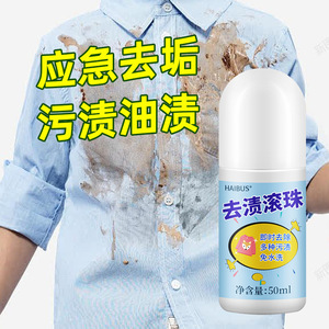 50 ml - Product Image 3