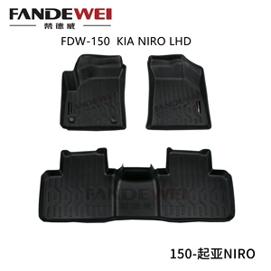 Accessori per auto con controllo protettivo durevole per il territorio di <span class=keywords><strong>FORD</strong></span> - Product Image 3