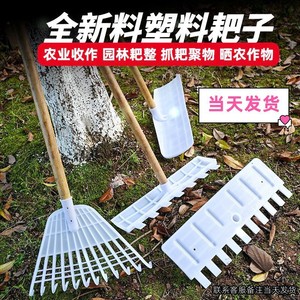 Plastic tempered steel pickaxe, rake, grain drying rake, snow shovel, grass and leaf scraper, manure scraper, agricultural rake - Product Image 2