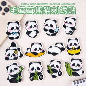 Nuevo y Adorable Parche Bordado de Panda Peludo Termoadhesivo/Autoadhesivo para Decoración - Product Image 2