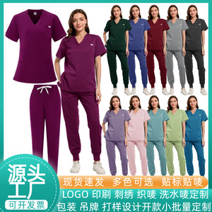 Women's Scrub Set Short Sleeve V-Neck Top And Jogger Pants Hospital Uniforms For Nurses Clinics Laboratories Dental Care - Product Image 4