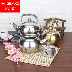 Tetera Migao de acero inoxidable, chapada en oro titanio, con silbato esférico y tapa, resistente al calor, para la ceremonia del té. - Product Image 3