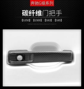Manija de Puerta de Fibra de Carbono Seca para Mercedes-Benz Clase G G500 G63 W463 W464 - Product Image 2