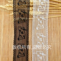 Dentelle originale en maille de soie de lait brodée motif notes de musique, pour accessoires capillaires, rideaux, garnitures de vêtements et projets DIY
