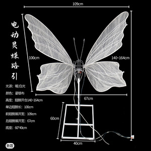 Farfalla in movimento automatica decorativa da palcoscenico - Product Image 4