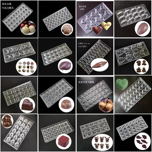 Outils de décoration de gâteaux Moules à <span class=keywords><strong>chocolat</strong></span> en polycarbonate Semi Sphère 3d Moule à barre de <span class=keywords><strong>chocolat</strong></span> en forme de tourbillon Plateau de fournisseurs de gâteaux en plastique - Product Image 6