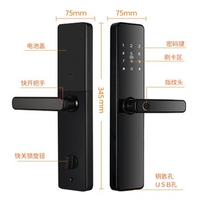 QLEUNG สมาร์ทล็อคประตู S819 สีดำ ปลดล็อคด้วยรหัสผ่านลายนิ้วมือ คีย์การ์ด พร้อมฟังก์ชั่น WiFi และระบบสัมผัสเดียว - Product Image 5