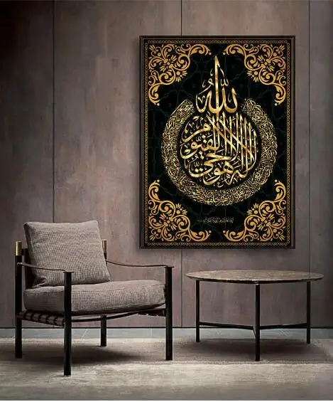 Ev dekor müslüman kaligrafi dini ayetleri kuran baskı İslam duvar sanatı arapça tuval