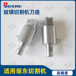 ที่ยึดเครื่องมือโดซิน รุ่น Bx P B1 เครื่องตัดกระจกแบบหมุนได้ 360 องศา พร้อมเสาค้ำยันความแม่นยำสูง - Product Image 5
