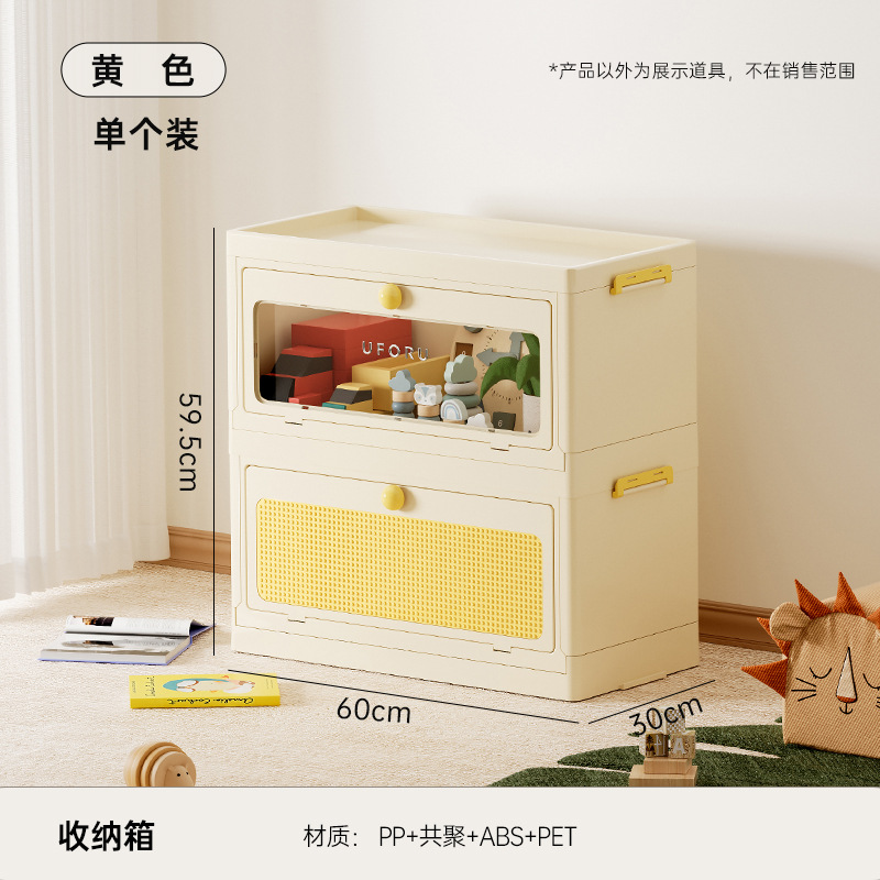 Storage box - Apricot Yellow