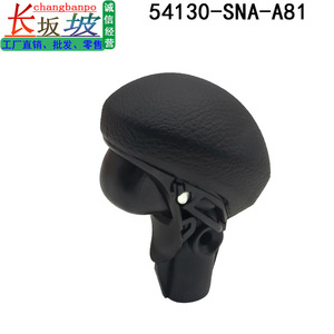 Honda Civic Gear <b>Knob</b> 54130-SNA-A81 Black Ergonomic Plastic <b>Shift</b> Lever FA1 2006-2011 - Product Image 3