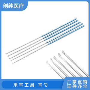 Limpiador de oídos de alta precisión para especialistas, removedor de cerumen, limpiador de oídos de cabeza pequeña para adultos y niños, aleación de titanio. - Product Image 5