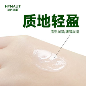 La crème pour les mains Haier est une crème pour les mains rafraîchissante et non grasse qui hydrate, prévient la sécheresse et la rugosité, et est portable. - Product Image 4