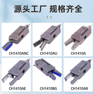 JCM Pneumatic Gripper CH1410A Metal Actuator For Injection Molding Machine Parts - Product Image 2