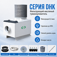 Nouvel extracteur centrifuge industriel en acier inoxydable avec filtre HEPA pour brume d'huile et fumée, purificateur d'air CNC, efficacité 99%