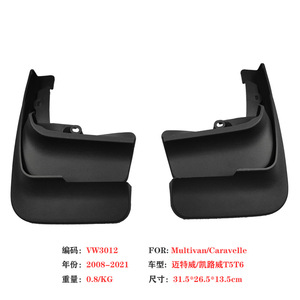 บังโคลนรถยนต์ Volkswagen Multivan T5 T6 พลาสติกสีดำ ปี 2008-2020 - Product Image 4