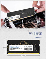 Mémoire RAM DDR4 Goldendisk 8 Go 16 Go 2666 MHz/3200 MHz UDIMM/SO-DIMM 1,2 V PC4-21300 pour PC de bureau et portable Intel AMD en stock