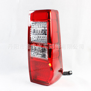 Led Taillights For Isuzu <b>D</b> Max 2012 High Spec <b>Model</b> Pc Material Replacement Parts - Product Image 3