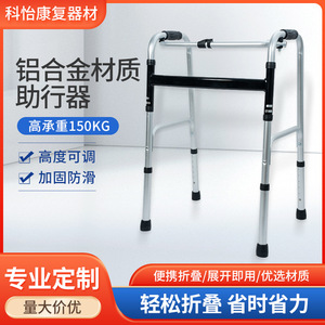Keyi <b>Walker</b> Ky915L Aluminum <b>Folding</b> Walking Aid For Disabled Mobility Support - Product Image 5