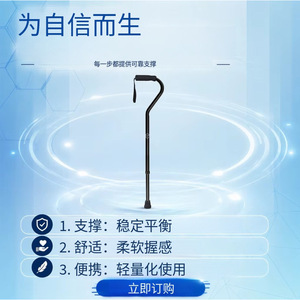 Bâton de marche en alliage d'aluminium Shunkangtai, hauteur réglable, poignée ergonomique pour personnes âgées, léger et durable - Product Image 4