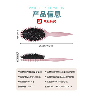 Pointed Tail Curling Brush Oval Nylon Hairbrush With <b>Soft</b> Bristles For Styling And Define Curls - Product Image 3