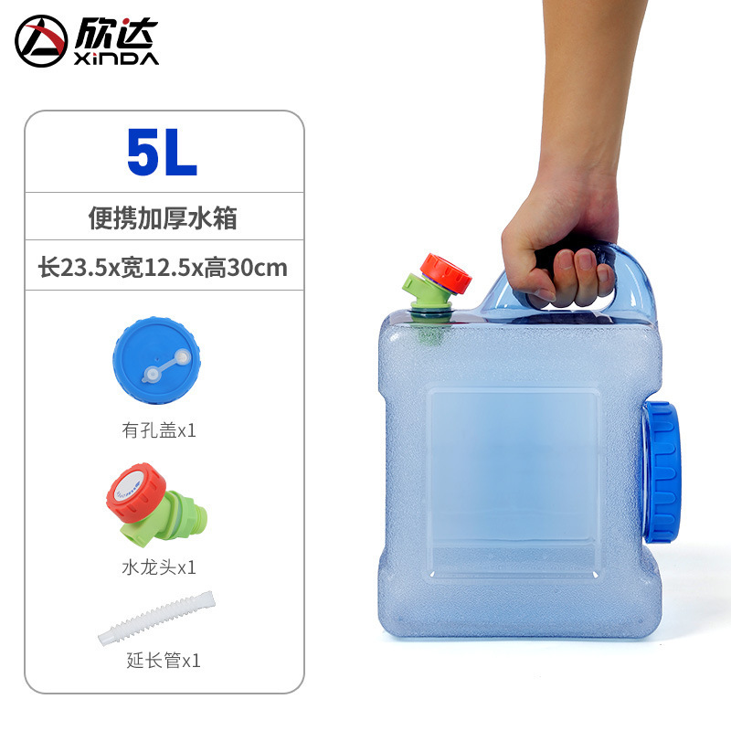 20L