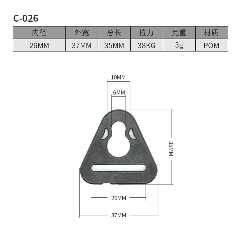 C026-26MM