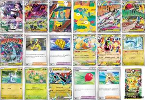 JPS Pokemoned MEGA Dream EX Booster Box M2a Golden Box Jeu de cartes à collectionner Papier écologique Impression couleur intégrale Cartes mystères - Product Image 5