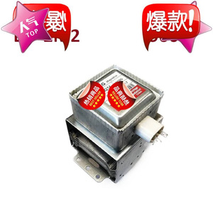 Magnétron pour four à micro-ondes M24FB-610 2M214, pièces détachées pour four à micro-ondes, fonction d'étanchéité - Product Image 5