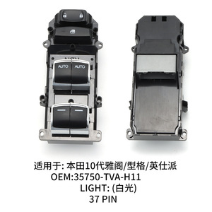 ชุดสวิตช์ควบคุมกระจกไฟฟ้า Honda Accord รุ่นที่ 10 สไตล์ Inspire รหัส 35750-TVA-H11 วัสดุ ABS ใหม่ - Product Image 3