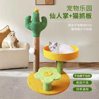 Arbre à chat multi-niveaux avec griffoir, hamac, niche et perchoir en peluche pour chats d'intérieur
