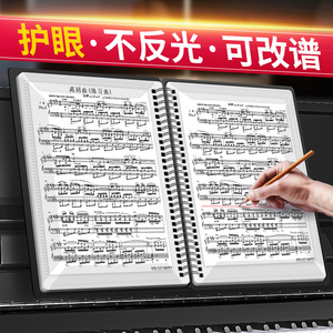 Porte-partitions de piano transparent non réfléchissant, classeur de musique à feuilles mobiles modifiable pour instruments de musique - Product Image 3