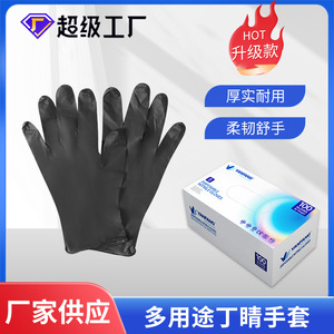 Gants médicaux jetables en nitrile YANFANG noirs de 9 pouces non stériles pour la cuisine, la transformation alimentaire et l'utilisation en usine - Product Image 4