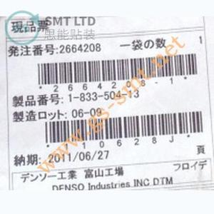 CÂBLE POUR MACHINE SONY SMT PARTS 1-833-504-13 - Product Image 3