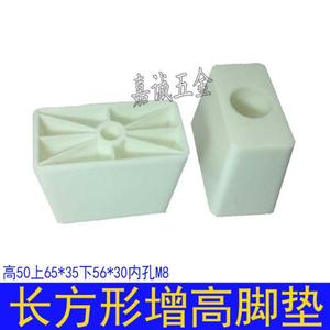 Hanweisong Square Furniture Foot <b>Pads</b> 25 38 50mm Anti Slip Plastic Indoor Use - Product Image 4